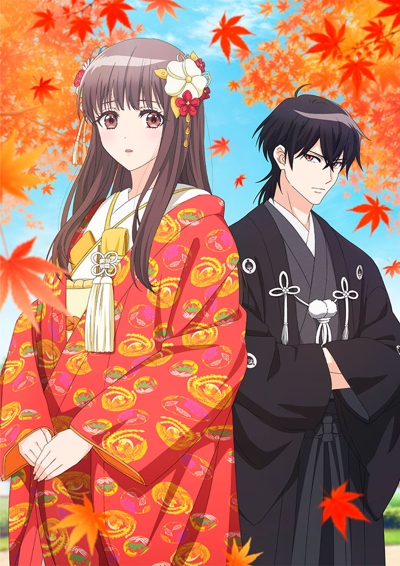 Невеста демона / Oni no Hanayome